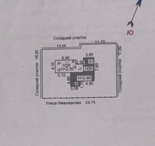 Продам дом с земельным участком