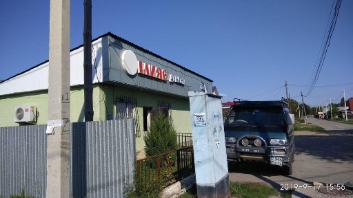В продоже Магазин и 3х комнатный дом Срочно!