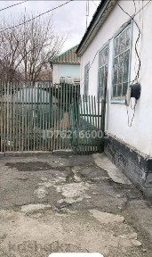 Продам Дом Район Залиния