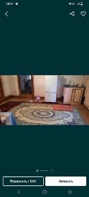 Продам мансарт город кентау
