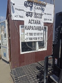 Киоск, будка охранника