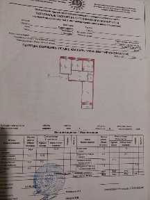 Продажа 3-х комнатной кв.