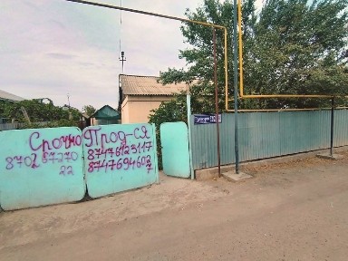 Продаётся частный дом, село Винсовхоз