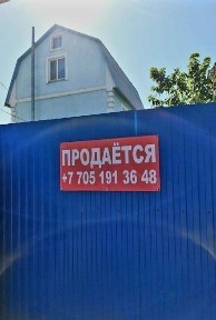 Продам или обменяю коттедж 165 кв. м., 5 соток, Карева 30