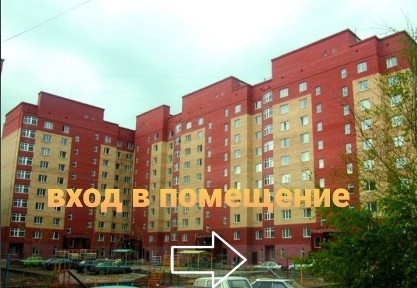 Сдам помещение с отдельной входной группой