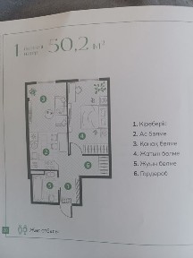 Продам 1 комнатную квартиру 50 КВ. м