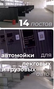 Сдаются в Аренду Бутики, Бытовые склады, Холодильные Камеры, Подьемники