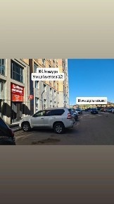 Помещение в аренду