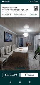 Продается 3 х комнатная квартира 103 серий