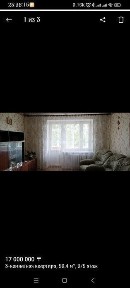 Продам 3-х комнатную квартиру в районе Омега