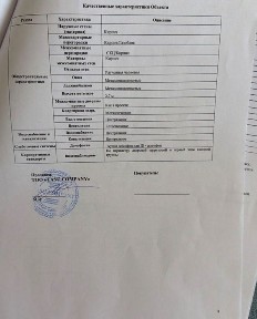 Продам квартиру в Боровом