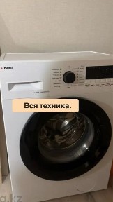 Двухуровневый мини пентхаус
