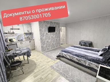 Центр/Жд вокзал 2500/час -Акимат, Атриум, ЦУМ, Март, Франц., Детский мир