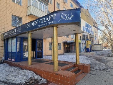 Продам помещение