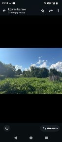 Восточно-Казахстанская область, Риддер