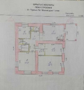 Продам 3х комнатный кирпичный дом