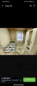 Карагандинская область, Сарань