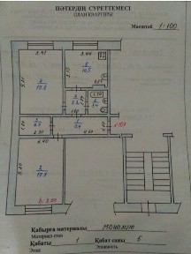 2 комн. улучшенная 64 кв. м