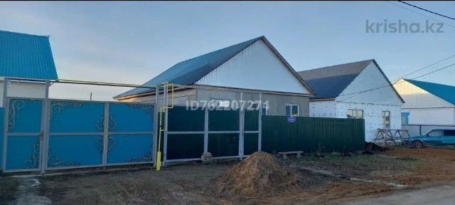 Западно-Казахстанская область, Уральск, Алтын алма