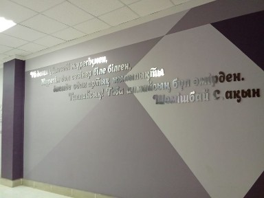 Однокомнатная квартира