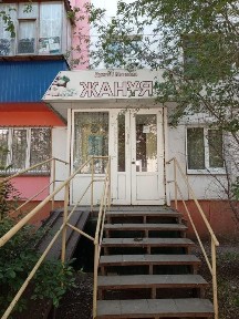 Костанайская область, Лисаковск