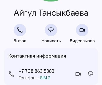 Дом жер уй особняк КАРАГАЙЛЫ
