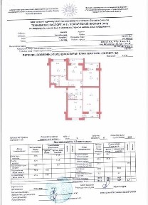 Продам 4 комнатная квартира в ЖК Нектар мкр Алтын Орда