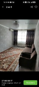Продам 2 х комнатную квартиру