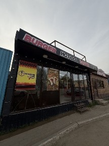 Костанайская область, Костанай
