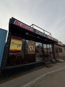 Костанайская область, Костанай