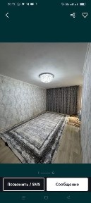 Квартира таза жылы