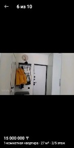 Продам или меняю квартиру