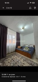 2 комнатная квартира для 4 человек.