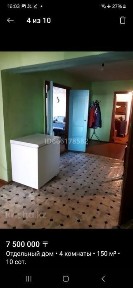 Продам дом, Село Сулужон