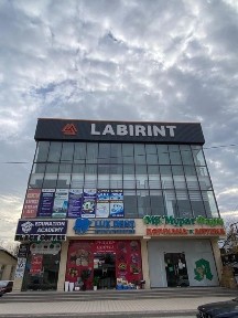 Сдается помещение в Аренду