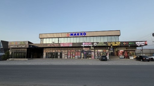 Сдается в аренду
