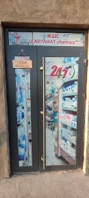 Торговый дом Салтанат Сауда үйі
