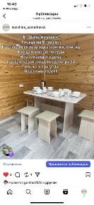 Домики в аренду самарка песчанка сарыбел. Интернет.