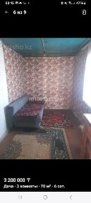Продам дом на боровке
