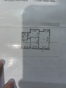 Продается квартира двух комнт. Район опытное поле