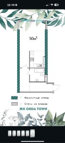 Квартира на 6 этаже
