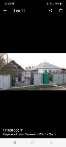 Дом с магазином Шубар