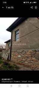 Срочно продаётся дом