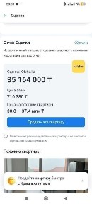 Продам квартиру в мк Шуғыла Алем сити 3