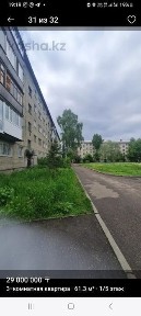 Продам 3 х ком. на Славского