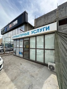 Бутка сатылады жылжымалы