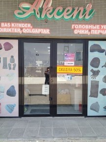 Павильон торговый продам