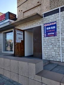 Аренда помещения под бизнес