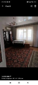 Продам 3х комнатную квартиру
