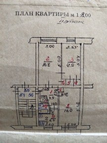 Квартира 3-х комн